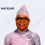 सरल बालसाहित्यकार मुक्तिनाथ शर्मा नेउपाने