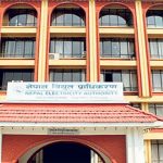 भाडामा बस्नेसँग घरधनीले मनलाग्दी विद्युत महसुल नउठाउन आयोगको निर्देशन