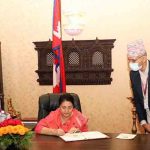 राष्ट्रपतिले प्रमाणित गरेसँगै नेपालकाे नयाँ नक्साले पायो संवैधानिक मान्यता