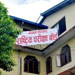 कक्षा ११ र १२ को नयाँ पाठ्यक्रम लागू नगर्न सर्वोच्चको आदेश