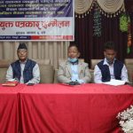 सार्वजनिक यातायात साउन ८ गतेदेखि