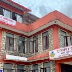 पोखरा महानगरको राजश्वमा ब्रम्हलुट