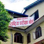 ४ लाख ६७ हजारले कक्षा १२ को परीक्षा दिँदै